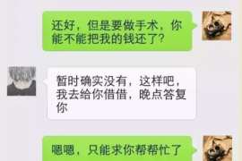 扶余企业清欠服务